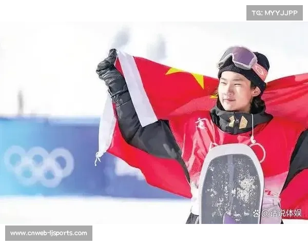 苏翊鸣北京站比赛动作解析：三跳1980的技术细节
